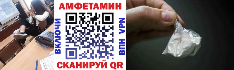 магазин    Аркадак  мега ссылка  АМФЕТАМИН VHQ 