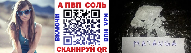 Alpha PVP СК  darknet формула  Аркадак 