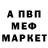 Метадон methadone Olechka_ Mayer