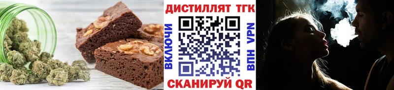 блэк спрут ТОР  Аркадак  Canna-Cookies конопля  закладка 