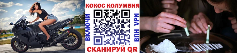 COCAIN VHQ Аркадак