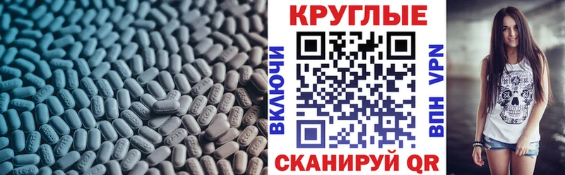 Ecstasy mix  hydra как зайти  Аркадак  наркота 
