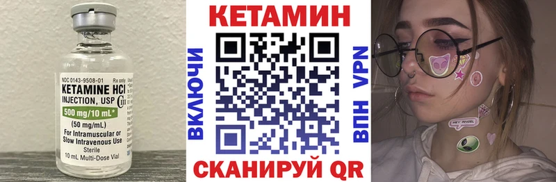Кетамин ketamine Аркадак