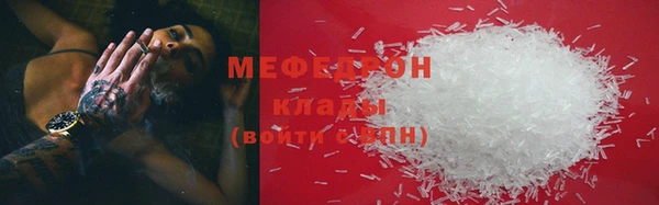 меф Сосновый Бор