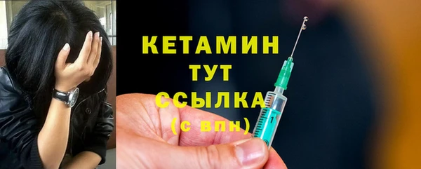 каннабис Сосновоборск