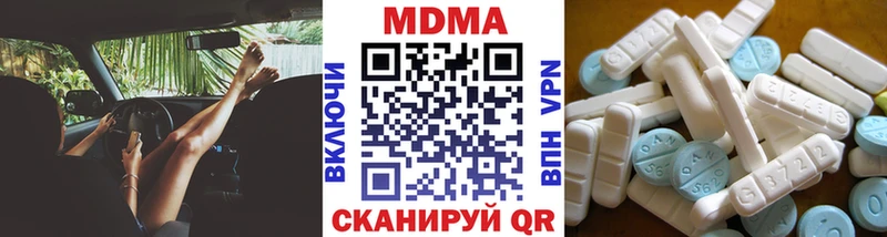 МДМА молли  Аркадак 
