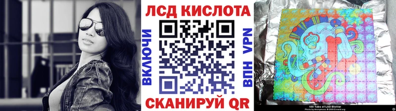 магазин продажи наркотиков  Аркадак  Наркотические марки 1,5мг 