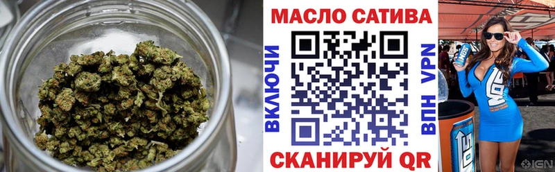Дистиллят ТГК концентрат  даркнет сайт  площадка Telegram  Аркадак  blacksprut вход 
