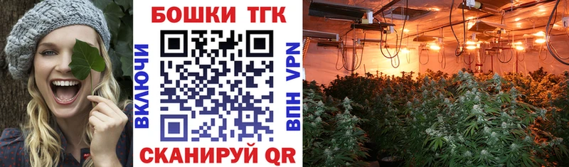 Бошки Шишки AK-47 Аркадак