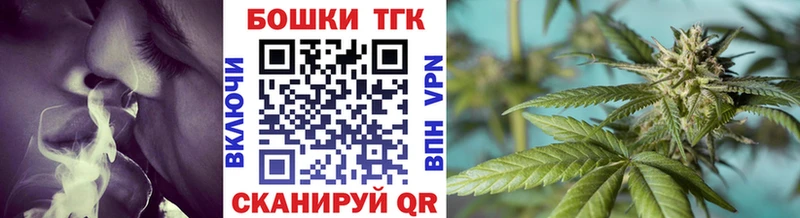 купить закладку  ссылка на мегу как войти  Марихуана Amnesia  Аркадак 